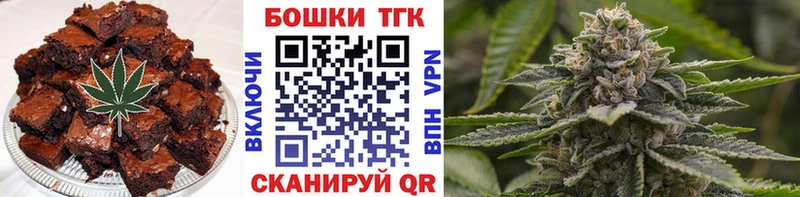 shop Telegram  Реж  Печенье с ТГК марихуана  что такое  