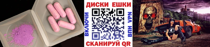 Экстази 280 MDMA  даркнет наркотические препараты  Реж 