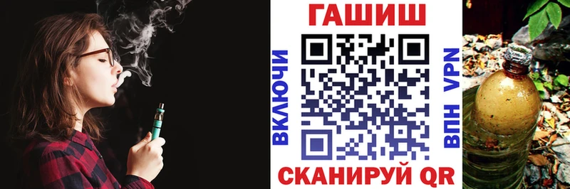 гидра ссылка  Реж  Гашиш 40% ТГК 