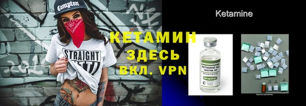 тгк Балахна