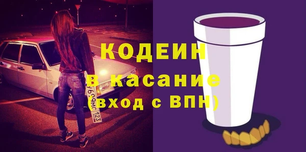 тгк Балахна