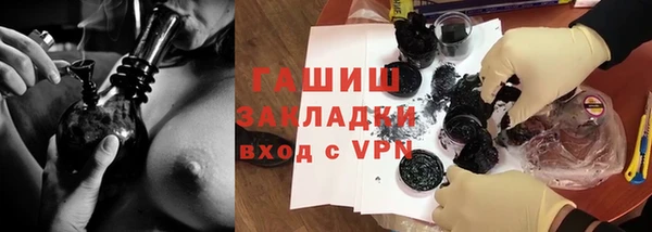амфетамин Аркадак