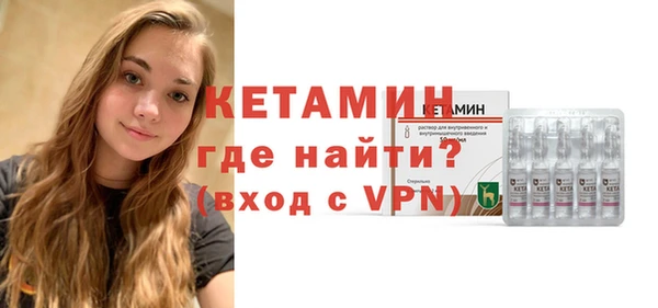 тгк Балахна