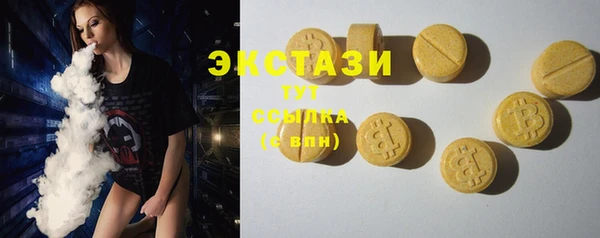 spice Балабаново