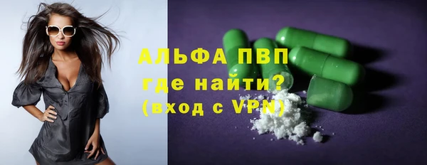 тгк Балахна