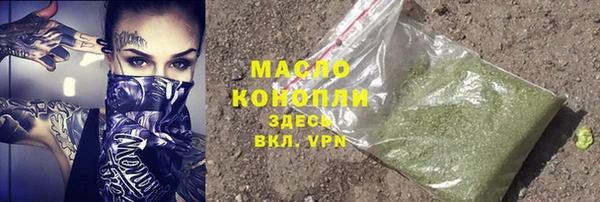 тгк Балахна