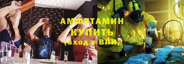 тгк Балахна