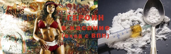 героин Баксан