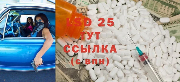 тгк Балахна