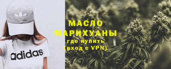 тгк Балахна