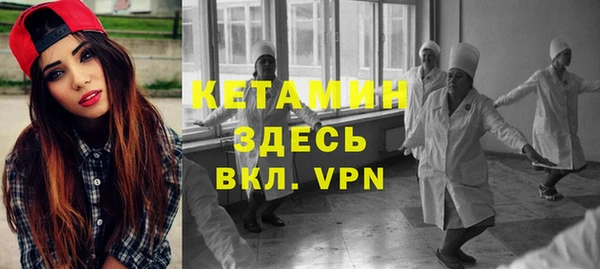 альфа пвп Инсар