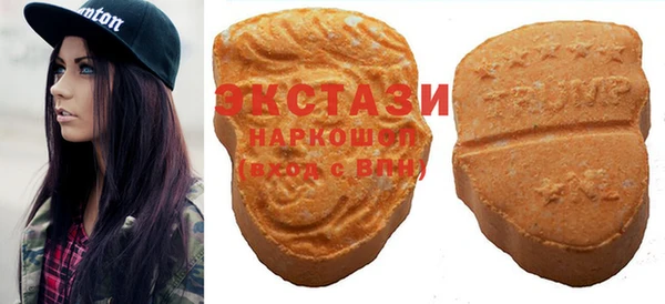 тгк Балахна