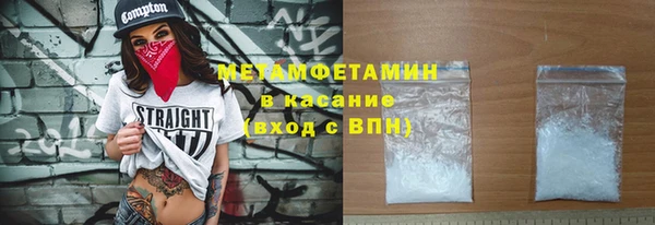 тгк Балахна