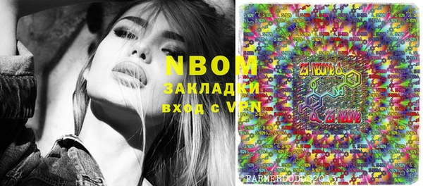тгк Балахна