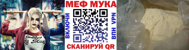 маркетплейс наркотические препараты  Реж  Меф мука  mega вход 