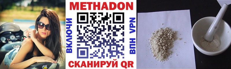 МЕТАДОН VHQ  Реж 