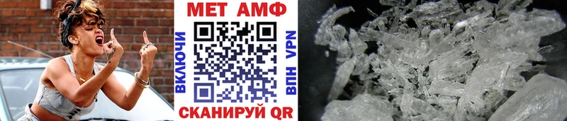 где найти   Реж  МЕТАМФЕТАМИН кристалл 