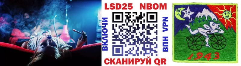 Марки NBOMe 1,5мг  как найти закладки  Реж 
